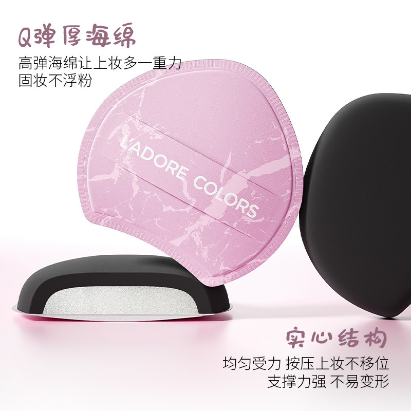 烙色水啵啵美妆粉扑干湿两用气垫粉霜粉底液不易吃粉定妆美妆蛋,淘宝优惠券,粉丝福利购,淘宝优惠卷