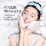 Средство для снятия макияжа, освежающее увлажняющее очищающее молочко подходит для мужчин и женщин, легкий роскошный стиль, очищение пор