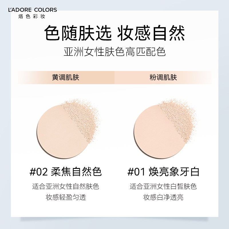 烙色干湿粉饼两用定妆持久提亮散粉 烙色粉饼