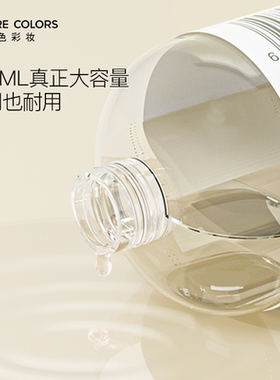 烙色粉扑清洗剂工具清洗液专用温和洗护粉扑美妆蛋化妆刷255ml