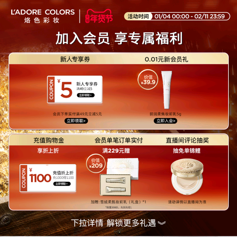 烙色气垫替换芯粉霜轻薄高遮瑕防水防汗持久不脱妆干皮油皮粉底液,淘宝优惠券,粉丝福利购,淘宝优惠卷