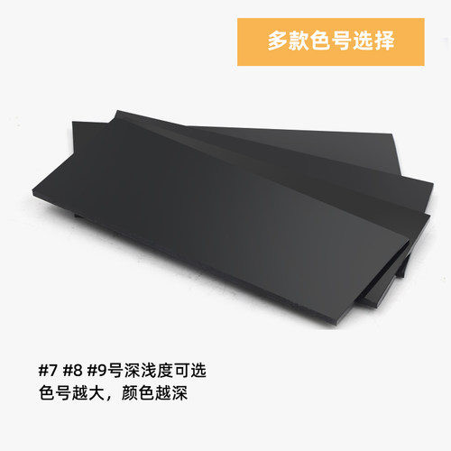 电焊镜片/白镜片/白玻璃/电焊面罩上更换的玻璃 - 图1