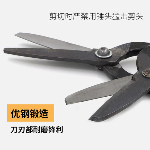 手用铁皮剪、加钢铁皮剪、不锈钢专用剪刀、老式弯腿铁皮剪白铁剪 - 图1