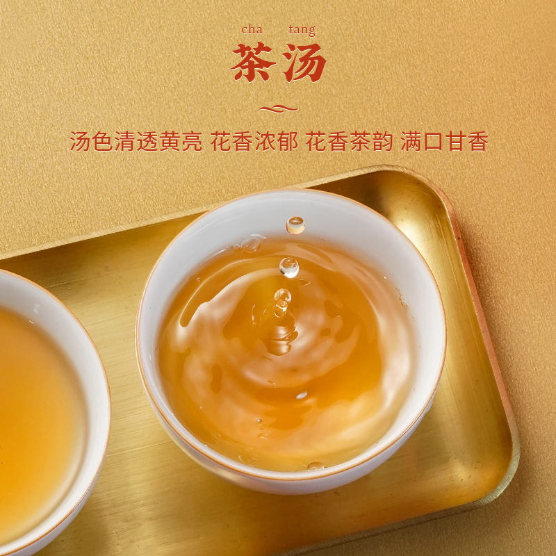 凤牌正宗云南凤庆滇红经典茉莉红茶试饮装12g便携袋装茶叶,淘宝优惠券,粉丝福利购,淘宝优惠卷