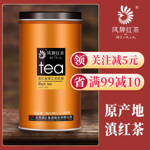 凤牌红茶云南滇红茶特级金芽工夫茶叶罐装100g散装茶叶2020年新茶