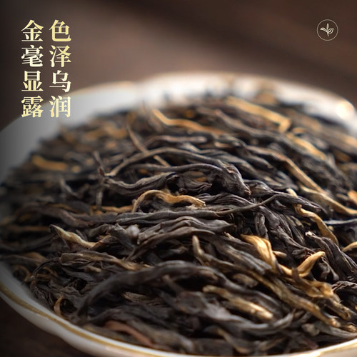 凤牌红茶云南凤庆滇红茶39鎏韵特级红茶茶叶罐装250g送礼品 - 图0