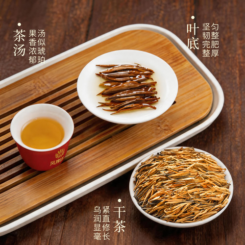 凤牌红茶云南凤庆滇红茶特级金针金芽茶叶罐装60g蜜香型茶 - 图1
