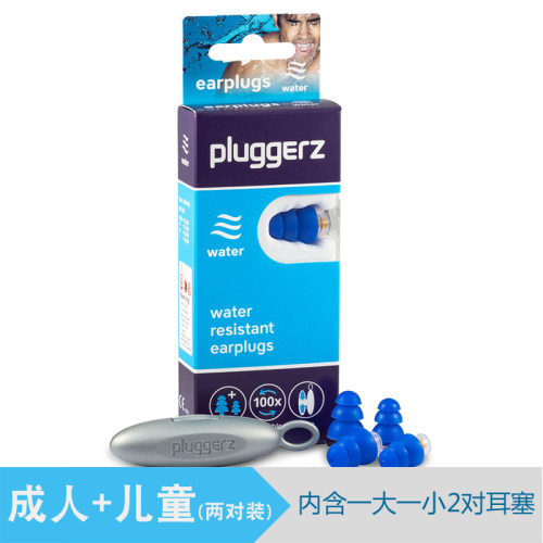 正品荷兰pluggerz专业游泳耳塞 成人儿童洗澡防水 柔软硅胶耳塞 - 图2