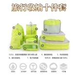 Сумка для хранения для путешествий, чемодан, нижнее белье, комплект