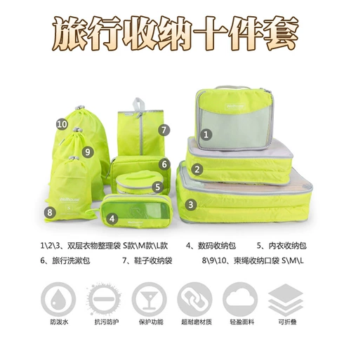 Сумка для хранения для путешествий, чемодан, нижнее белье, комплект