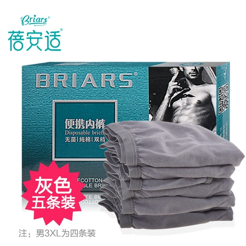 Спортивное нижнее белье для путешествий подходит для мужчин и женщин, хлопковые штаны для молодой матери
