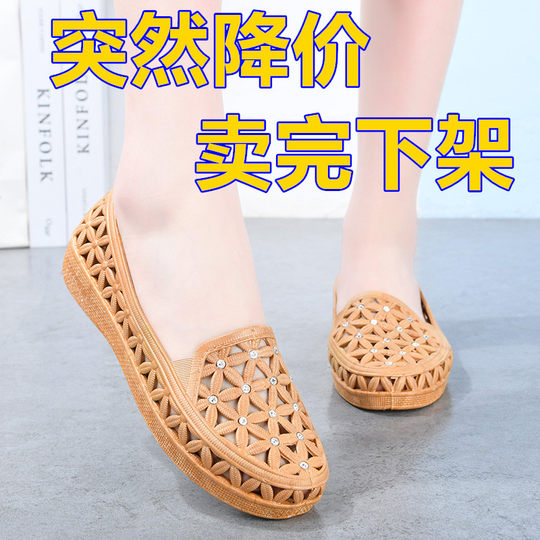 Sandalias de plástico antideslizantes con punta de diamantes de imitación para madres de mediana edad y ancianas, zapatos de enfermera blancos de suela blanda con suela plana hueca y transpirable