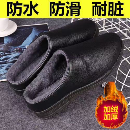 冬季保暖厚底家居室内棉拖鞋女面防水厚底拖鞋拖鞋棉拖 皮拖鞋男,淘宝优惠券,粉丝福利购,淘宝优惠卷