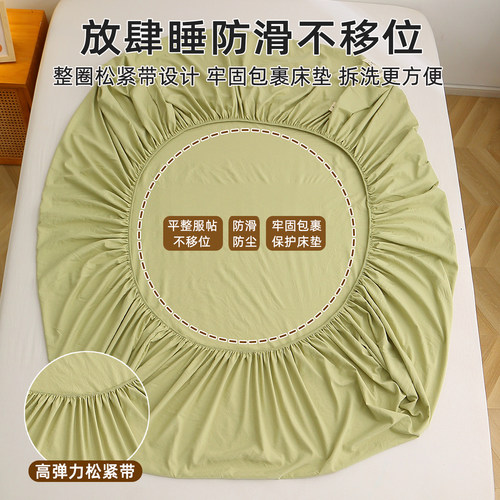 A类母婴级水洗棉工艺床笠单件纯色床罩席梦思床垫保护套防滑床单 - 图3