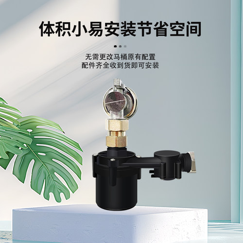 无水箱智能马桶增压泵家用小型安静卫生间管道加压冲水器自动启停 - 图1