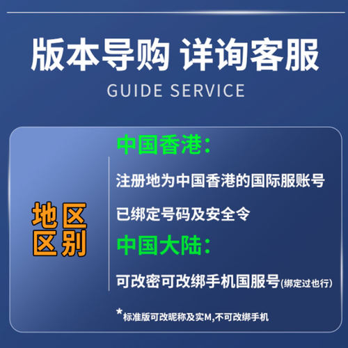 守望先锋账号全英雄竞技排位号可改绑OW2亚服国服暴雪战网STEAM - 图0