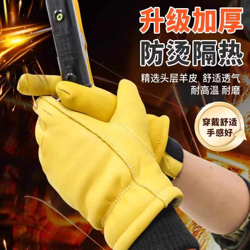 冬季加绒电焊手套牛皮耐高温短款超柔软工作耐磨焊接防烫焊工专用 - 图2
