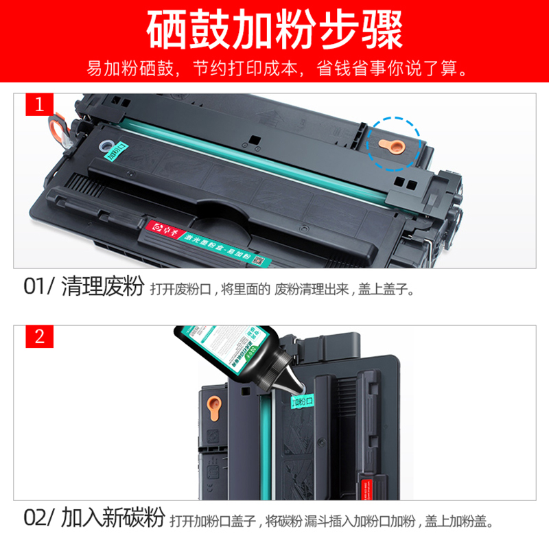 惠普m435nw碳粉适用惠普M701N打印机墨粉CZ192A 93A硒鼓碳粉墨粉 - 图2