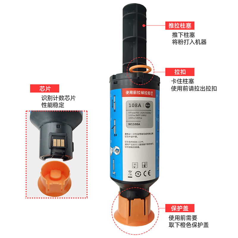 hp适用惠普ns1005w粉盒ns1005w打印机闪充粉筒MFP1005A墨粉盒硒鼓-图0