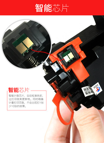 适用惠普p1008碳粉p1606dn打印机墨粉m1536dnf p1102w 1505n 1522 - 图2