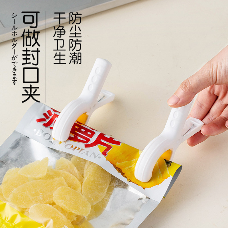 晒被子大夹子家用塑料棉被夹晾晒衣服夹子防风强力固定无痕床单夹,淘宝优惠券,粉丝福利购,淘宝优惠卷