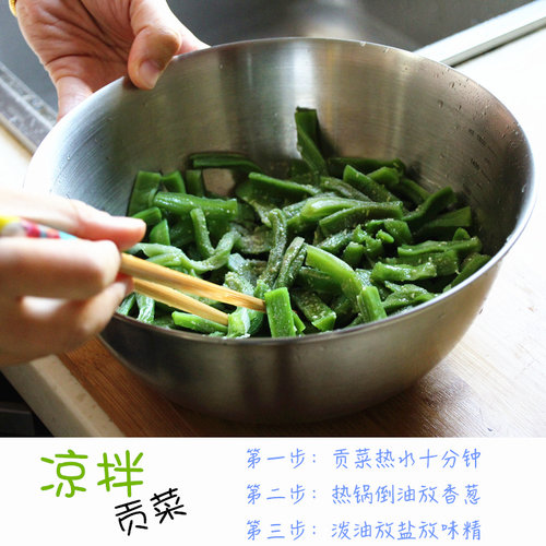农家贡菜干 干货苔菜 500g包邮 苔干 下饭菜 山蛰菜响菜 - 图1