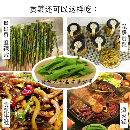 农家苔菜贡菜干段苔干无根无叶免切脱水蔬菜 500g火锅食材干货 - 图2