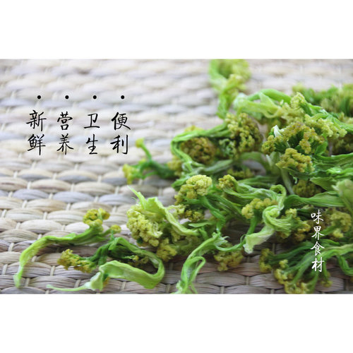 农家 特产 花菜干 干花菜500g包邮 脱水花菜干 花椰菜干 干货 - 图1