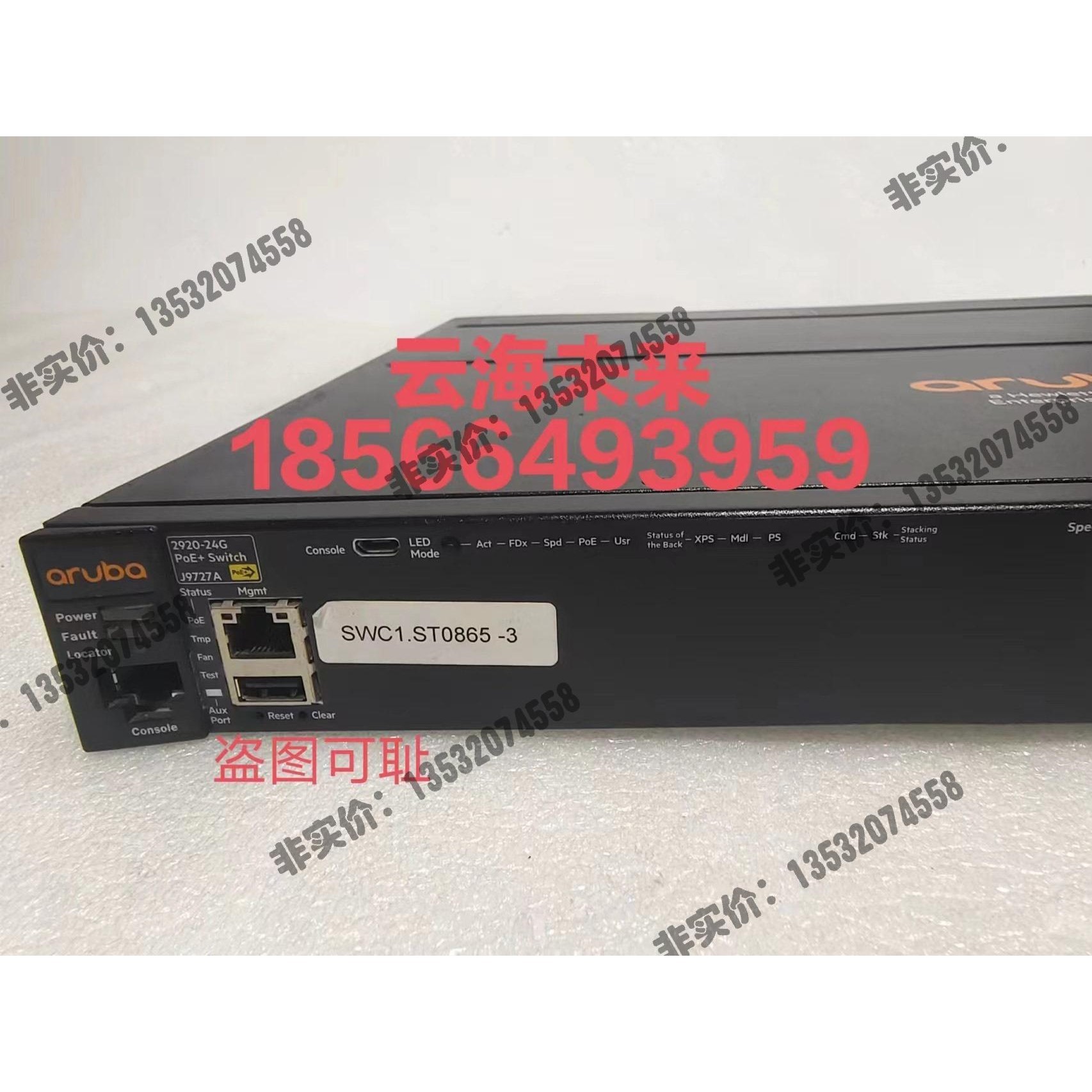 议价产品：Aruba 2920-24G-poe J9727A 24口千 - 图0