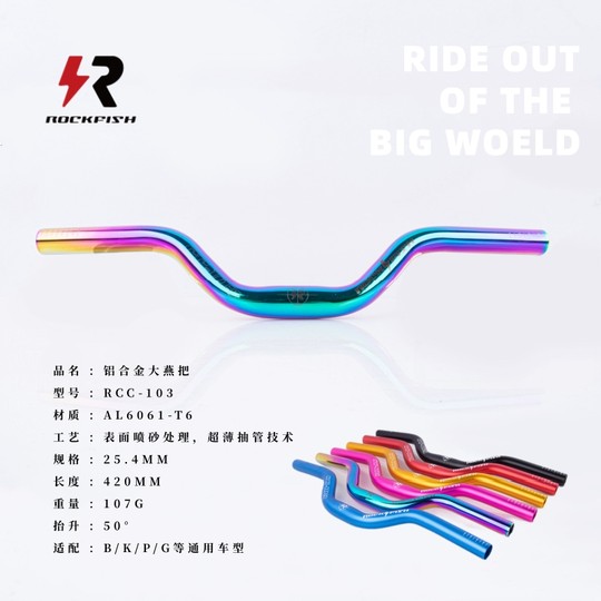 Children's balance car modified with high aluminum alloy handlebars