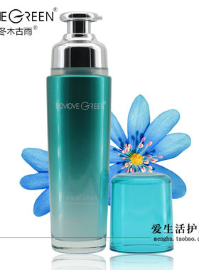 清爽控油保湿乳液专柜正品