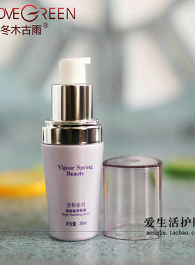 冬木古雨活泉璀璨滋养原液35ml 补水保湿紧致抗皱精华液 专柜正品