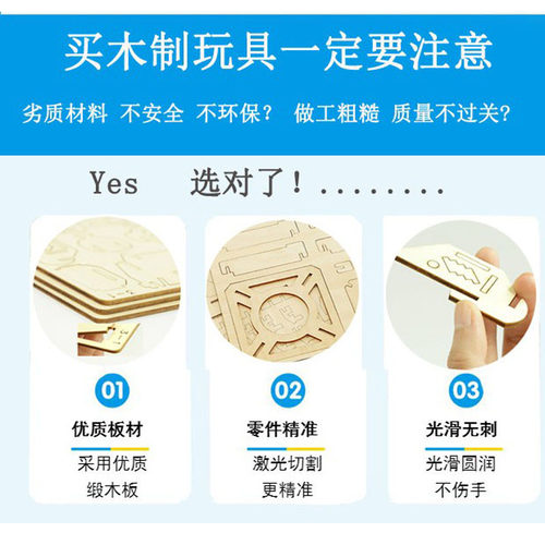 木制3D立体拼图益智玩具  儿童手工拼装战斗飞机轰炸机直升机模型 - 图1