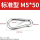 Стандартный M5*50