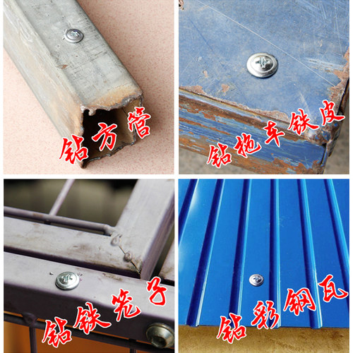 镀锌十字大扁头钻尾螺丝燕尾丝自钻自攻螺丝钉彩钢瓦铁皮M4.2M4.8 - 图0