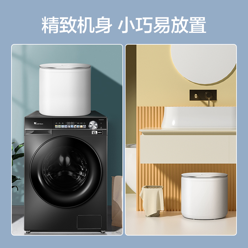  小天鹅洗衣机