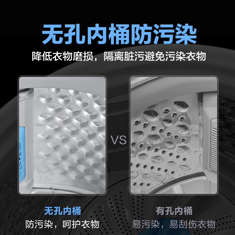 【水魔方】小天鹅洗衣机智能 小天鹅洗衣机