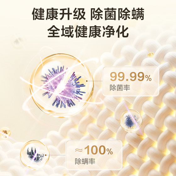 【门店同款】小天鹅洗衣机超微系列洗烘套装TG12M86Z+TH12H86Z
