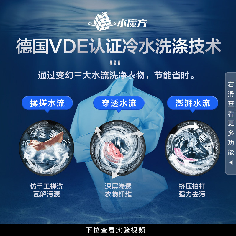 【水魔方】小天鹅10kg大容量洗衣机 小天鹅洗衣机