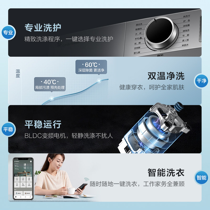 【除菌】小天鹅10公斤家用滚筒洗衣机 小天鹅洗衣机