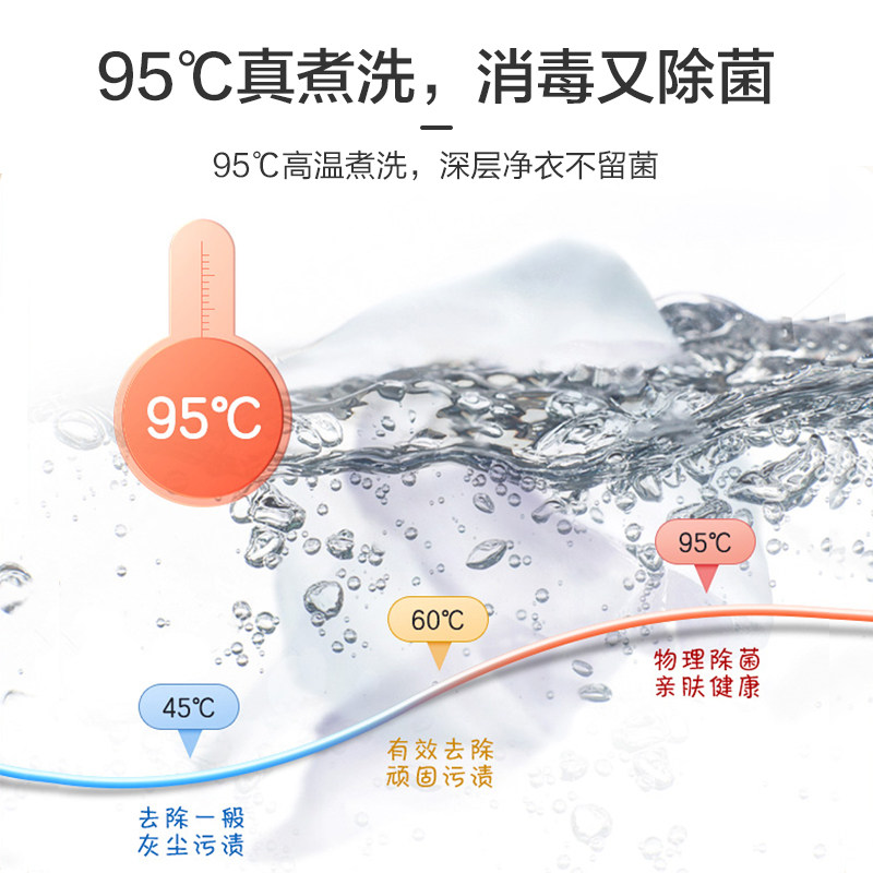 【迷你】小天鹅小型婴儿全自动洗衣机 小天鹅洗衣机