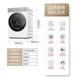 【Чистая плоская плоская полностью инкрустированная】 Little Swan Xiaomei 3.0 Drycer Home 10 кг частотный инвертор тепловой насос Drycore E40W