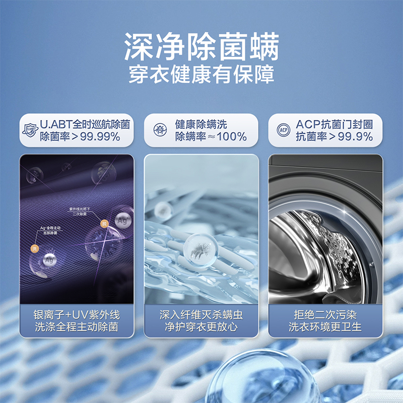 [换新补贴]小天鹅洗衣机12/10kg全自动水魔方滚筒洗烘一体618PLUS