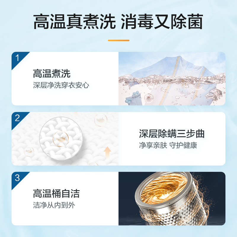 小天鹅3kg迷你全自动小型洗衣机 小天鹅洗衣机