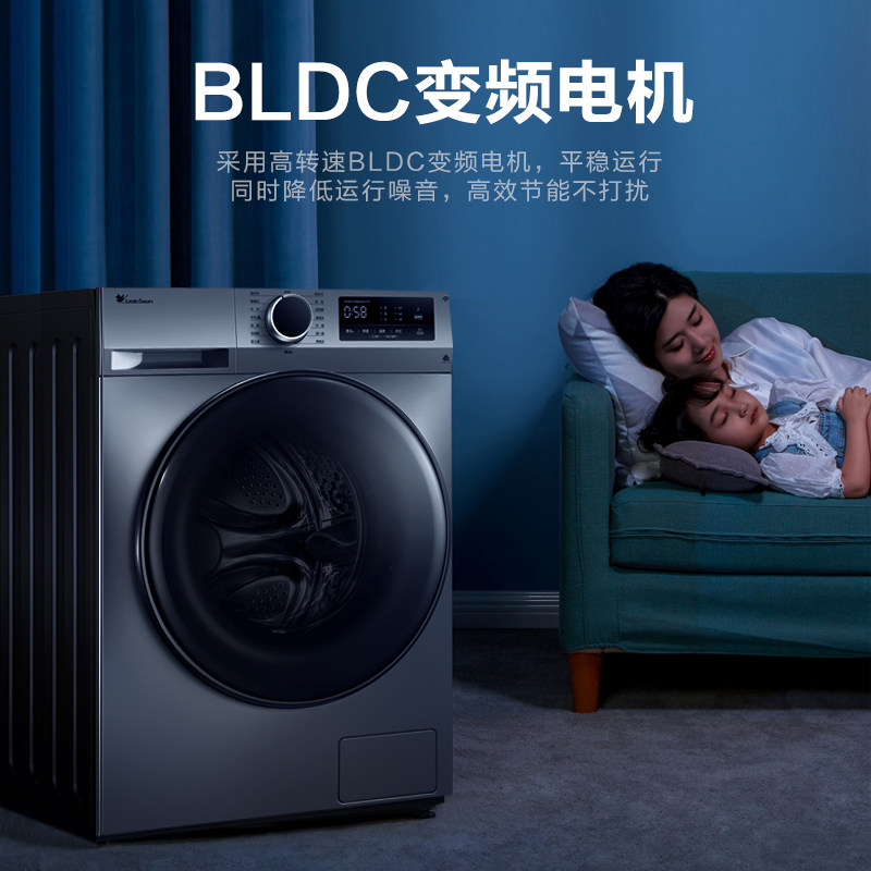 【纯净】小天鹅10kg家用大容量洗衣机 小天鹅洗衣机