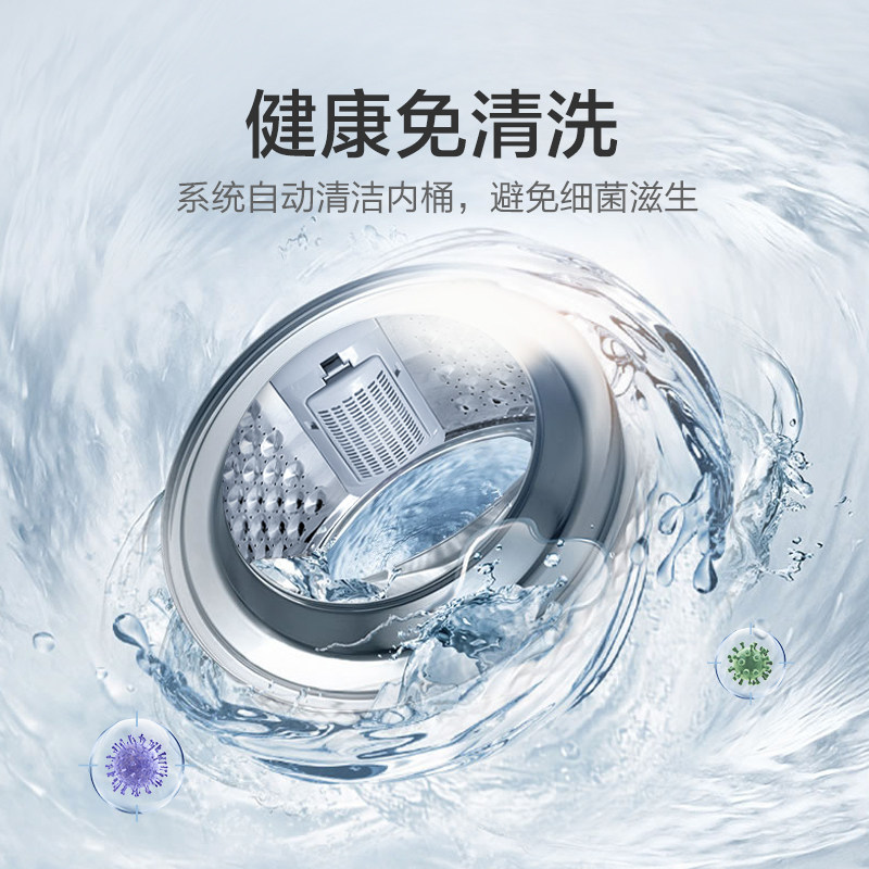  舒允电器洗衣机