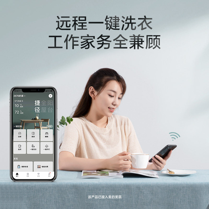 【浣彩】小天鹅家用10kg热泵+洗衣机 小天鹅洗烘套装