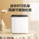 Little Swan 1KG mini maternal and infant underwear washing machine