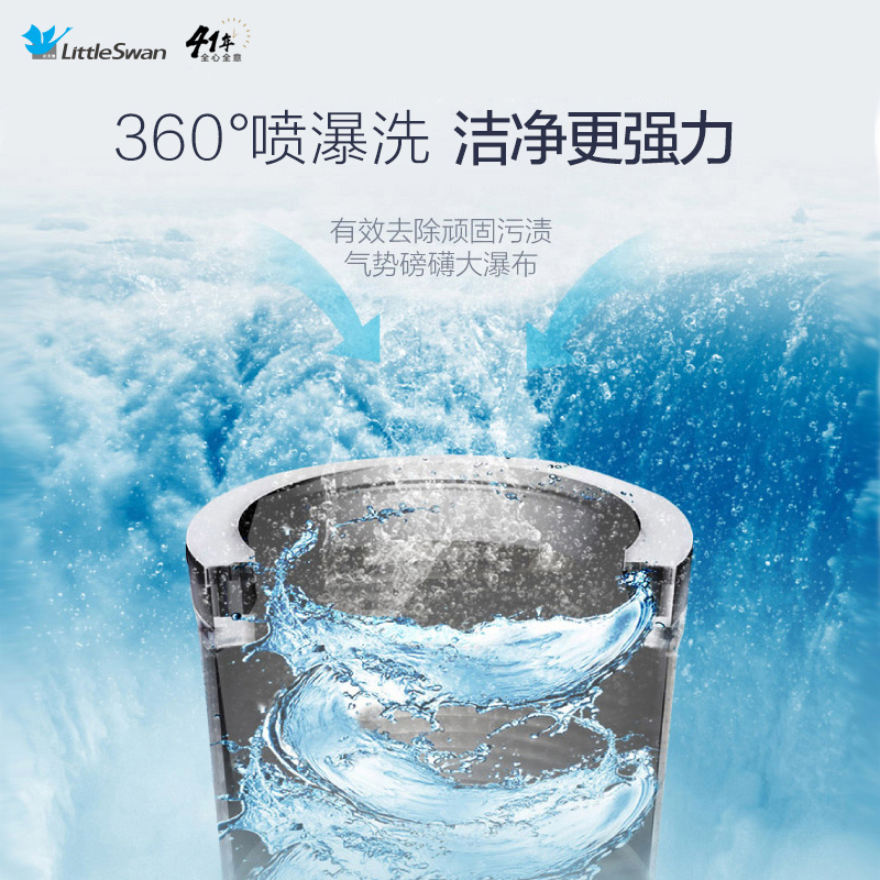 TB100V60 大容量智能家用全自动波轮洗衣机带甩干 KG 公斤 10 小天鹅 TB100V60 大容量智能家用全自动波轮洗衣机带甩干 KG 公斤 10 小天鹅