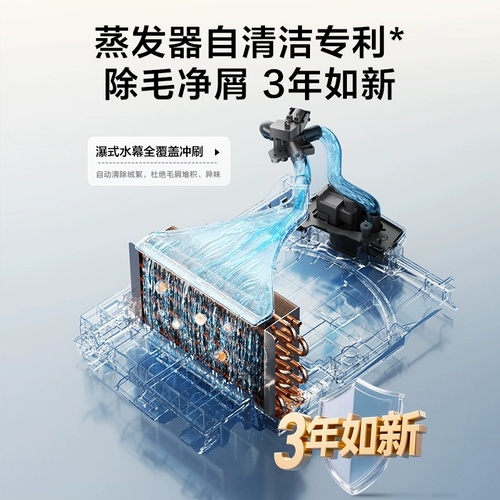 【Чистая плоская плоская полностью инкрустированная】 Little Swan Xiaomei 3.0 Drycer Home 10 кг частотный инвертор тепловой насос Drycore E40W